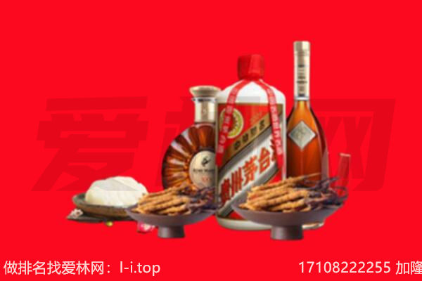 汤原县礼品回收.jpg