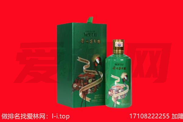 汤原县回收出口茅台酒.jpg