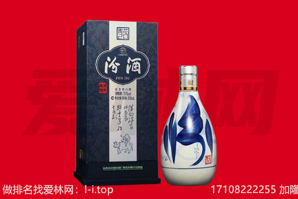 汤原县回收汾酒.jpg