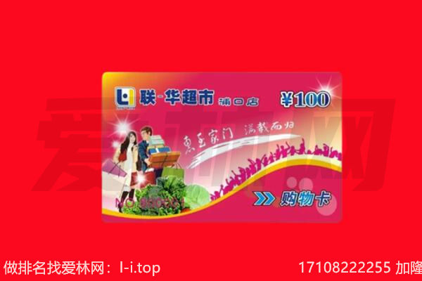汤原县购物卡回收.jpg