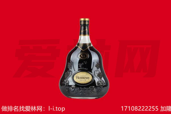 汤原县回收轩尼诗.jpg