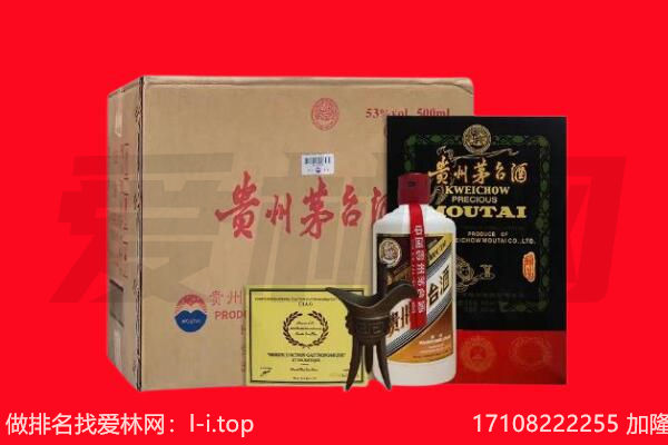 汤原县回收茅台酒礼盒空酒瓶.jpg