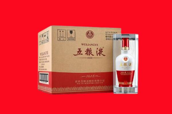 汤原县回收陈年五粮液.jpg