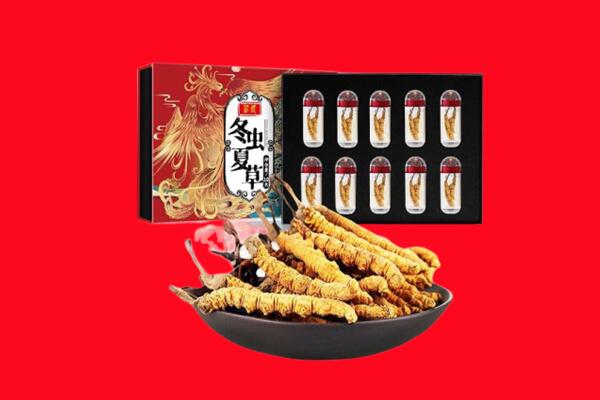 汤原县回收虫草.jpg